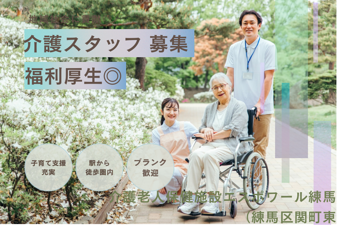 介護老人保健施設の常勤介護職員 R1169-ca-sy-f-kyo