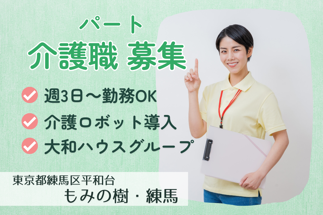 腰痛予防のため介護ロボットスーツを導入している介護付き有料老人ホームの介護職　R13048-ca-sy-p-kyo