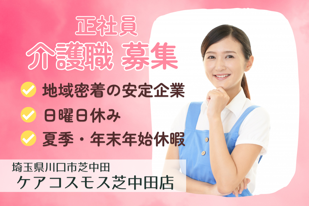 音楽療法士を招いて音楽療法を行うデイサービスにおける介護職　R13395-ca-sy-nf-kyo