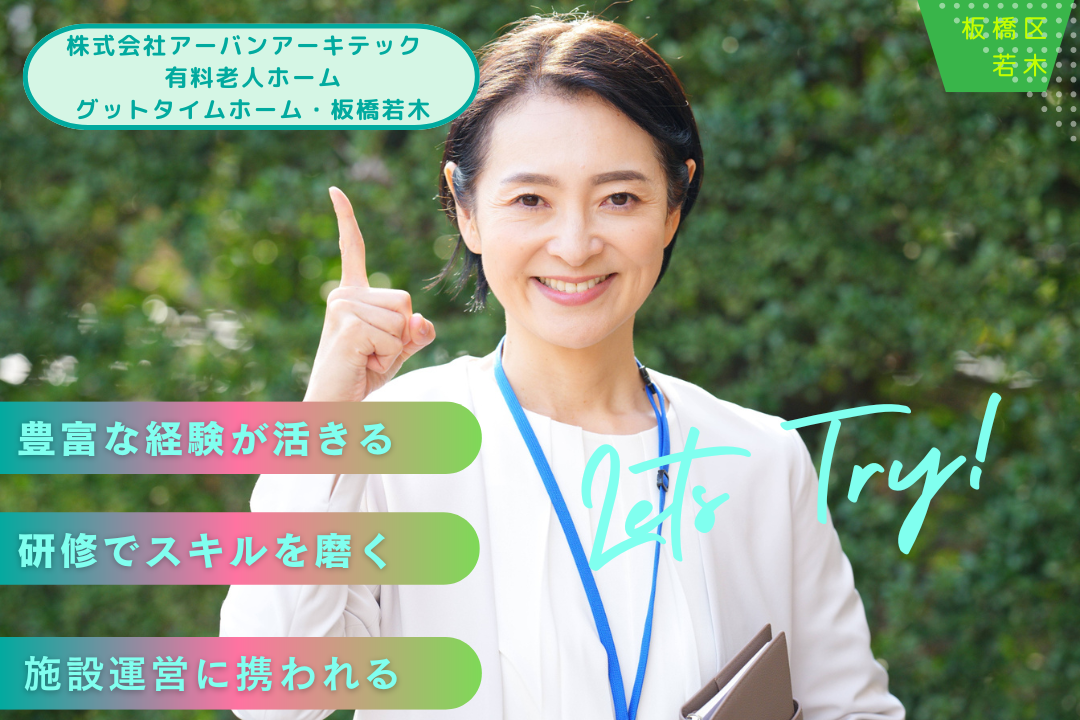 特別養護老人ホームでキャリアアップ目指せる常勤介護士 R4456-ca-sy-f-kyo