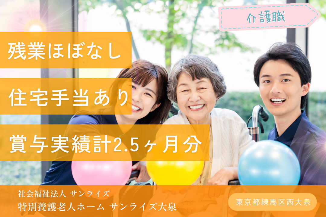 モダンでおしゃれな全室個室特養の介護職 R4675-ca-sy-f-kyo