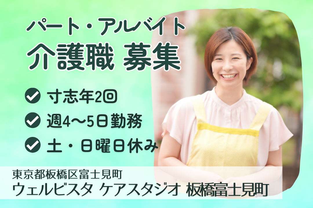 フィットネススタジオのようなデイサービスで働く介護職　R10395-ca-sy-np-ykn