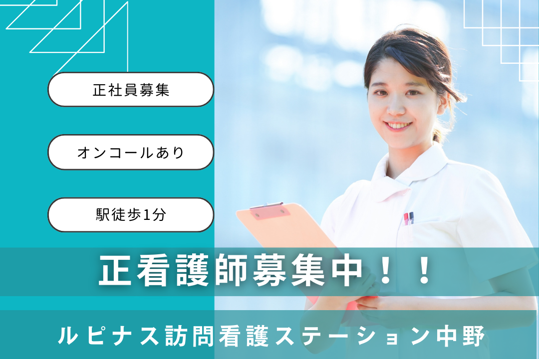 駅近徒歩1分で通勤ラクラクな訪問看護ステーションの正看護師　R16364-ns-ns-f-kyo